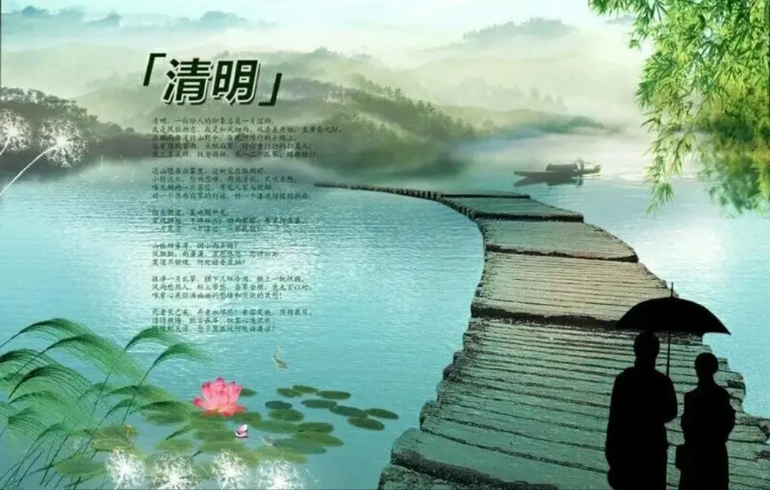 第7432页