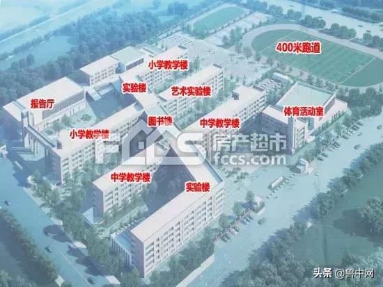 财税培训 第1856页