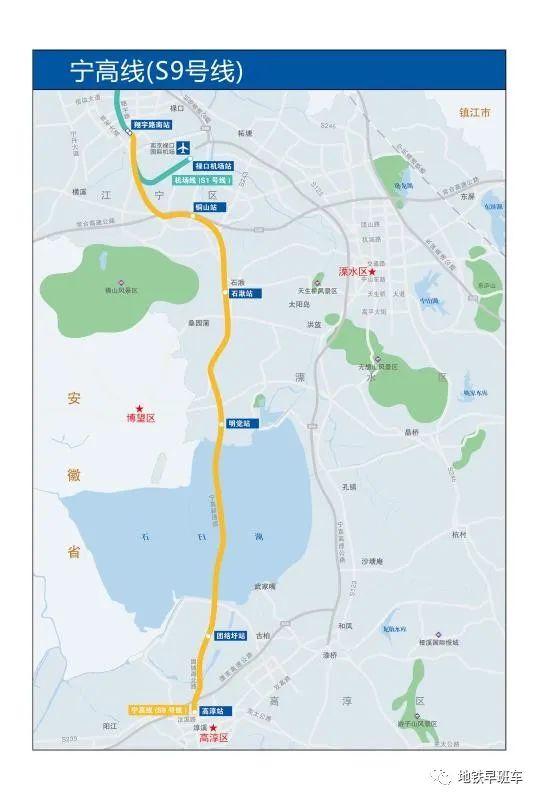 南京地铁S9线最新进展、特点与未来展望，最新消息揭秘