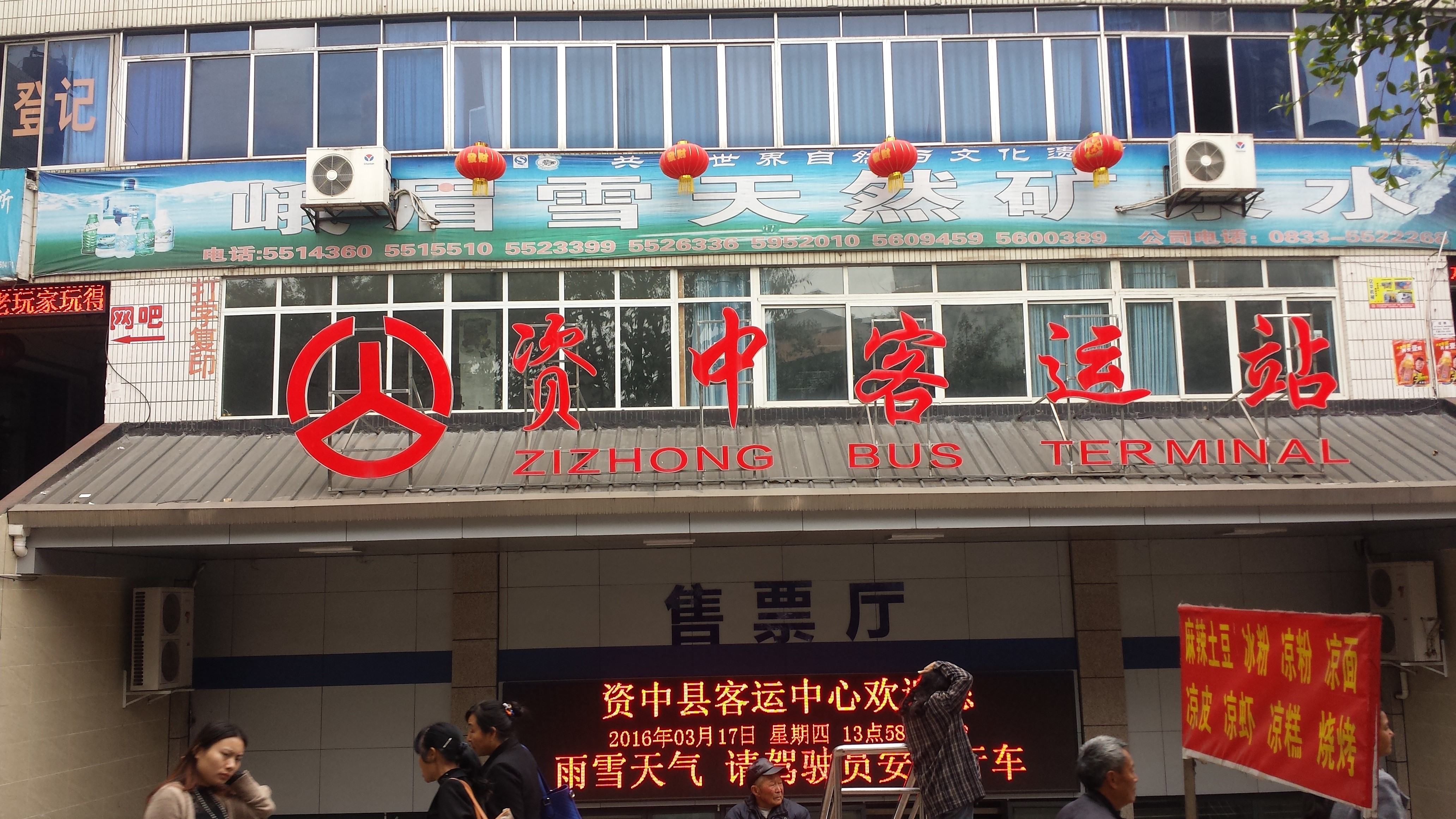 财税培训 第1855页