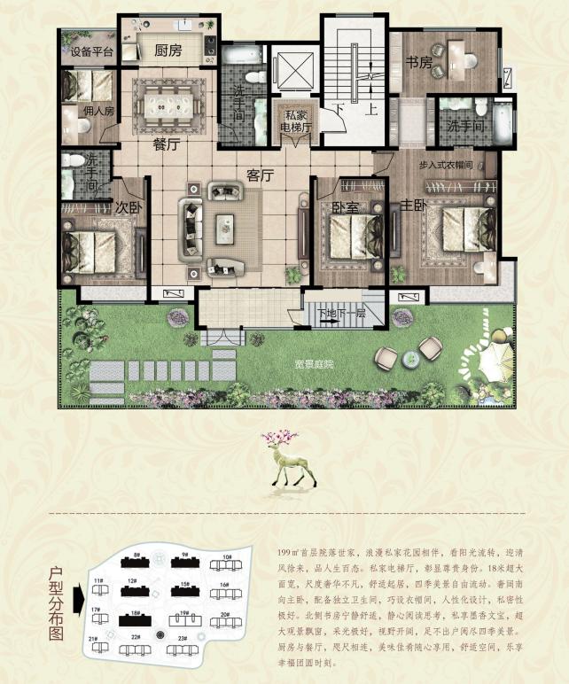 淄博盛安美郡最新消息深度解析与概述