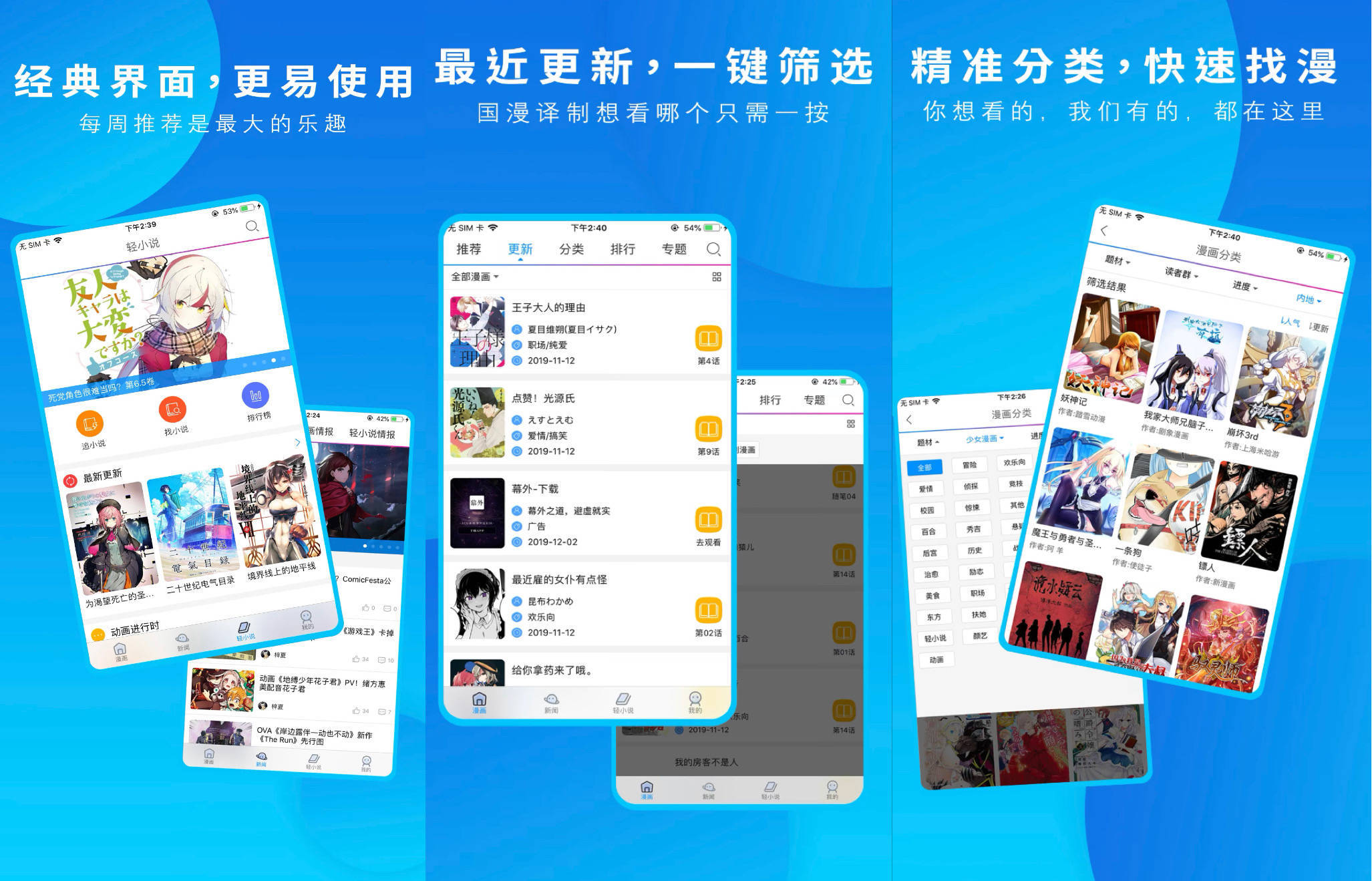 财税培训 第1849页