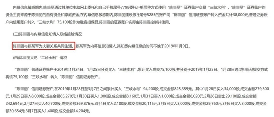 新澳门内部资料精准大全,新澳门内部信息全面汇总_极限版6.89