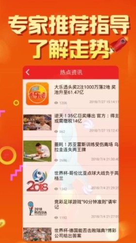 财税培训 第1835页
