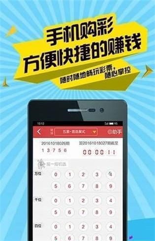澳彩资料免费长期公开,澳彩信息免费下载长期开放_网红版2.96
