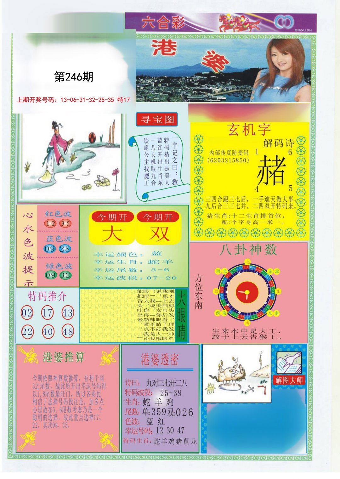 新澳精准资料免费提供濠江论坛,濠江论坛免费共享新澳精准资讯_探险版7.19