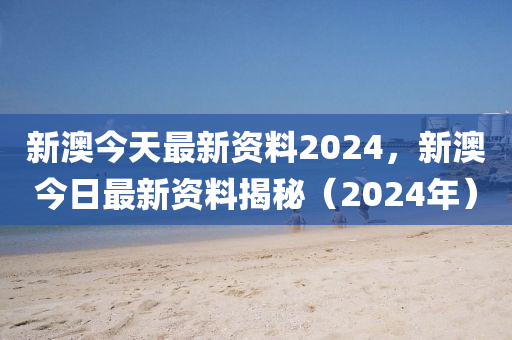 财税培训 第1828页