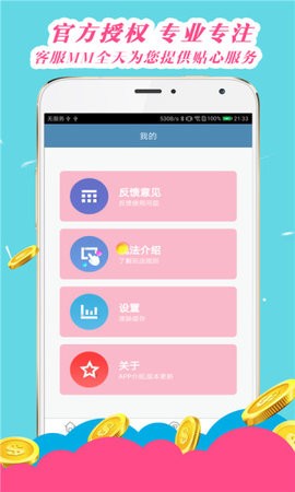 新澳门4949正版大全,新澳门4949正版全攻略分享_极速版0.21