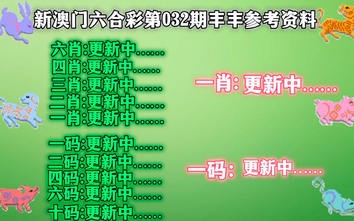 澳门码今天的资料,今日澳门码最新动态与信息_探险版8.61