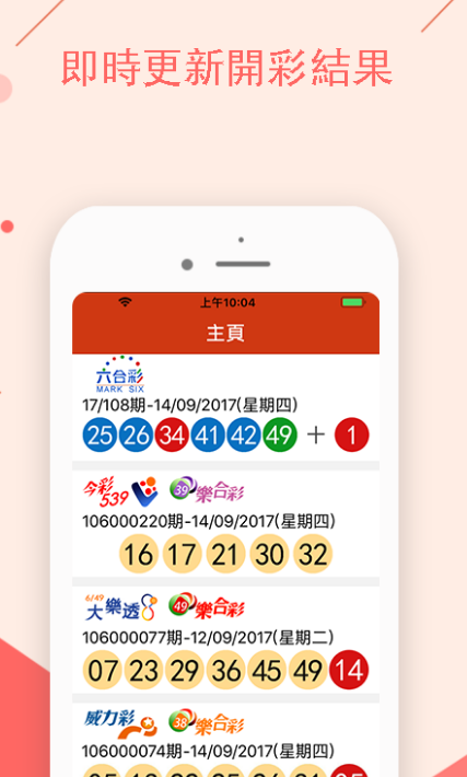 财税培训 第1821页