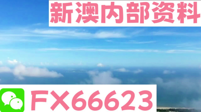 新澳资料大全资料,新澳大利亚信息全解读_娱乐版0.74