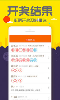 管家婆一码中奖,管家婆一码中奖技巧解析_超清版8.15