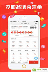 财税培训 第1818页