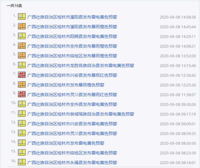 澳门特马今晚开什么码,澳门今晚彩票开奖信息揭秘_冒险版6.19
