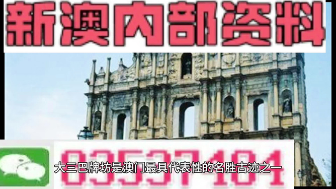 2024新澳门精准资料免费提供下载,2024新澳门精准资料免费获取攻略_娱乐版7.05