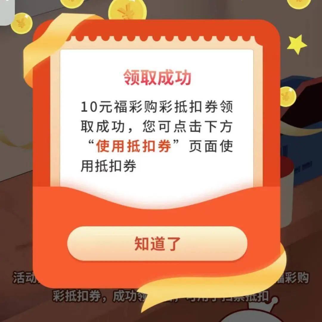 澳门天天开彩好,澳门每日彩票精彩纷呈_游戏版4.55