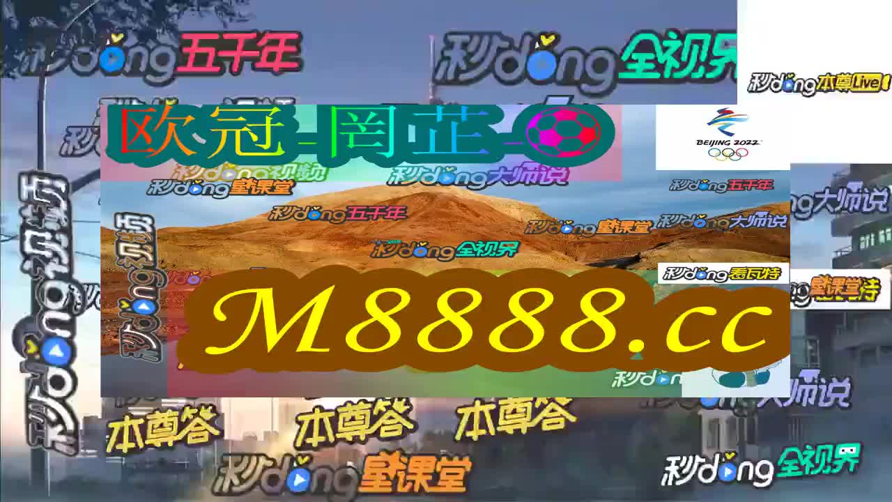 2024年新澳门今晚开什么,2024年澳门今晚开奖信息大曝光_娱乐版7.14