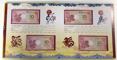 今天晚上澳门三肖兔羊蛇,今晚澳门生肖三重奏揭秘_创新版1.74