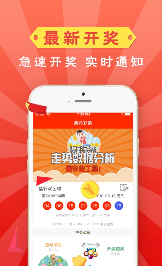 2024澳门资料大全免费,2024澳门最新免费资讯大全_未来版9.75