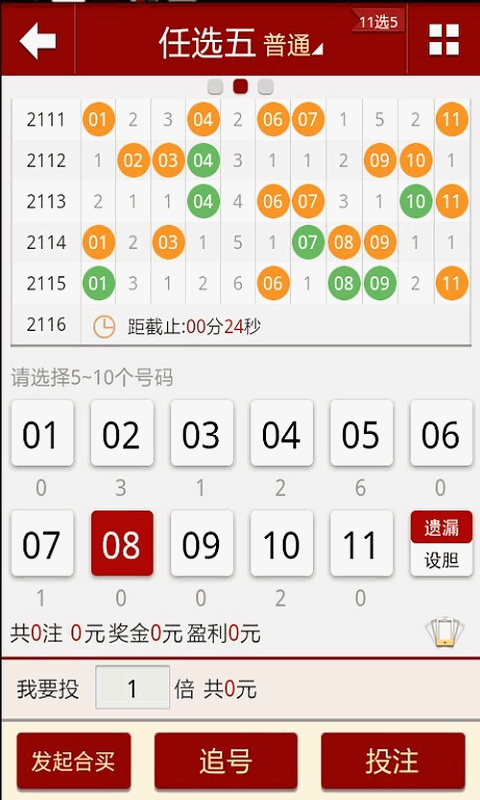 新澳门免费资料,新澳门免费资料最新动态揭秘_先锋版5.9