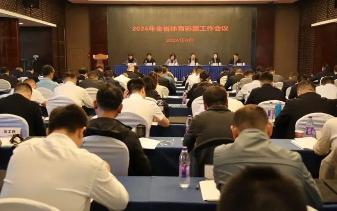 2024年新澳门天天开彩,2024年新澳门每日彩票开奖动态_先锋版2.5