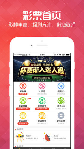 天天彩资料正版免费大全,天天彩资料免费大全精彩推荐_潮流版5.29