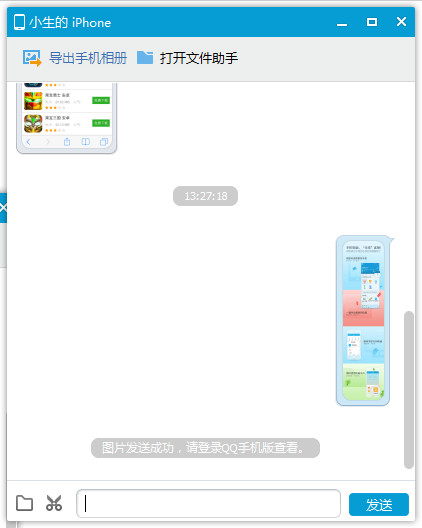 QQ轻聊版最新版，重塑移动社交新体验