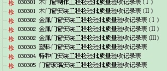澜门资料大全正版免费资料,澜门最新正版资料全解析_标准版7.61