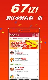 财税培训 第1811页
