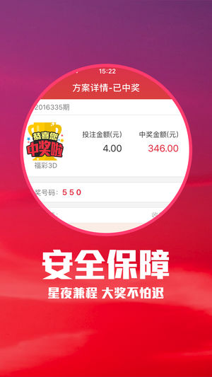 澳码精准资料天天免费,澳洲彩票精准数据每天免费提供_探险版6.39