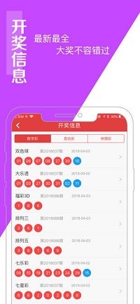 最准一肖一码一一孑中特,精准一注必中秘籍_旗舰版1.72