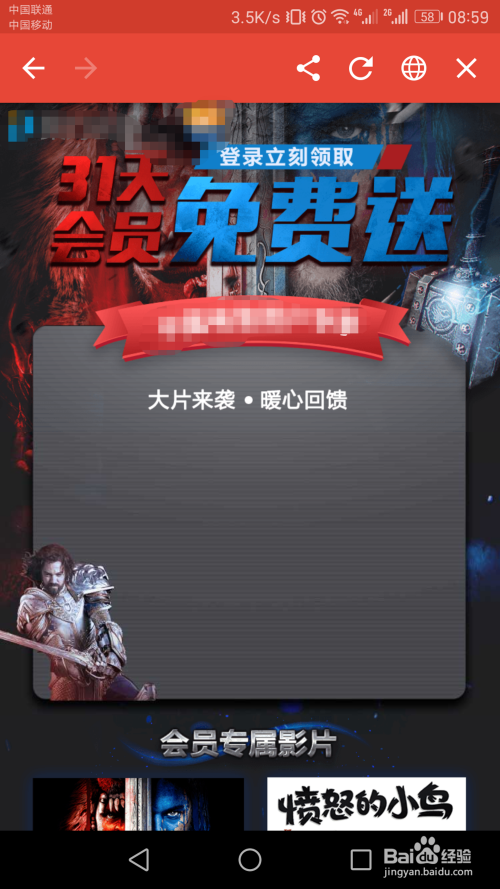 财税培训 第1810页