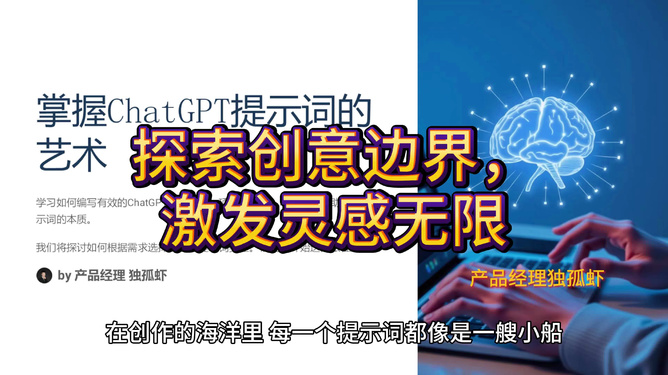 天天好彩,新的标题：探索创意与灵感的无限可能_潮流版1.25