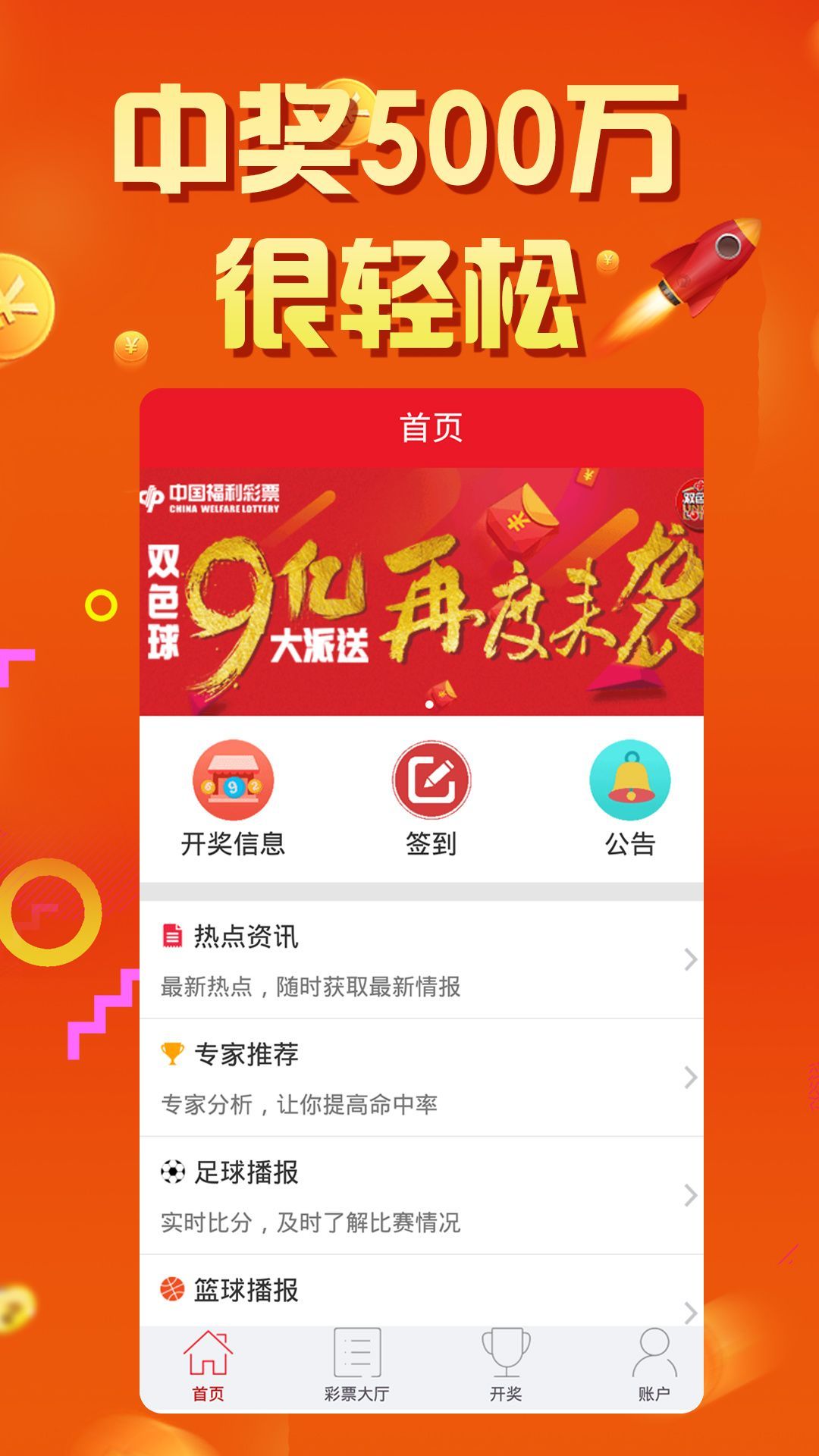 新奥六开彩正版免费,新奥六开彩正版信息免费发布_梦幻版7.33
