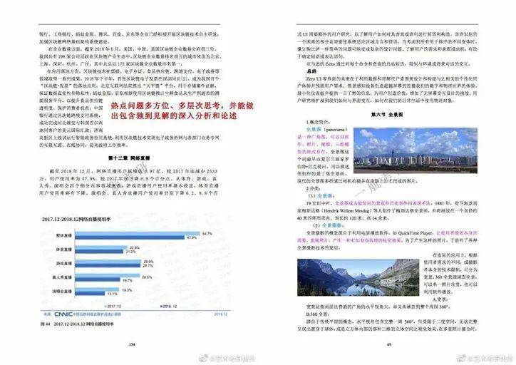 澳彩资料,澳彩新资料解析与评估_超清版6.03