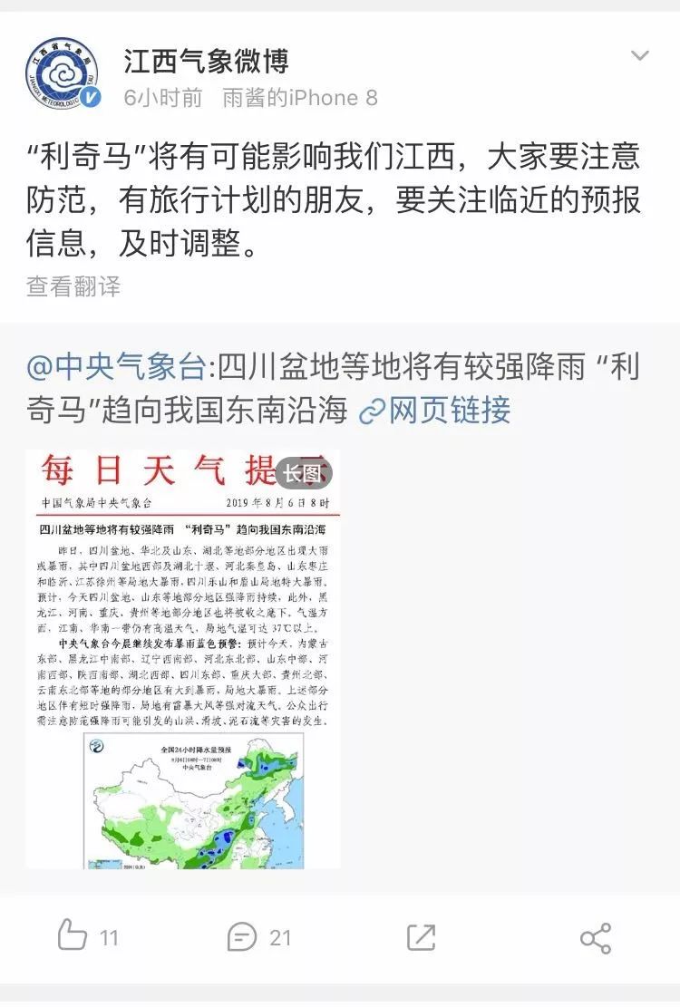 广东八二站免费提供资料,广东八二站无偿资料服务简介_移动版9.96
