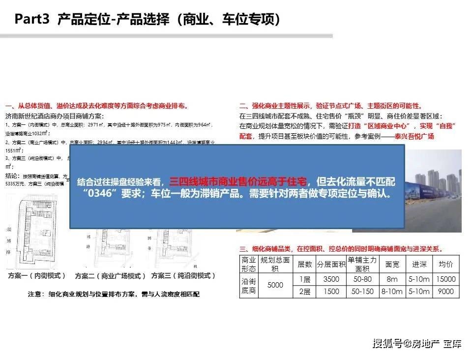 设计问题方案：2024新澳资料大全免费下载：：_nShop78.48.79