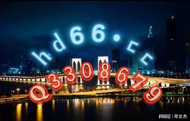 创新计划设计：新奥2024正版资料大全_至尊版52.38.39