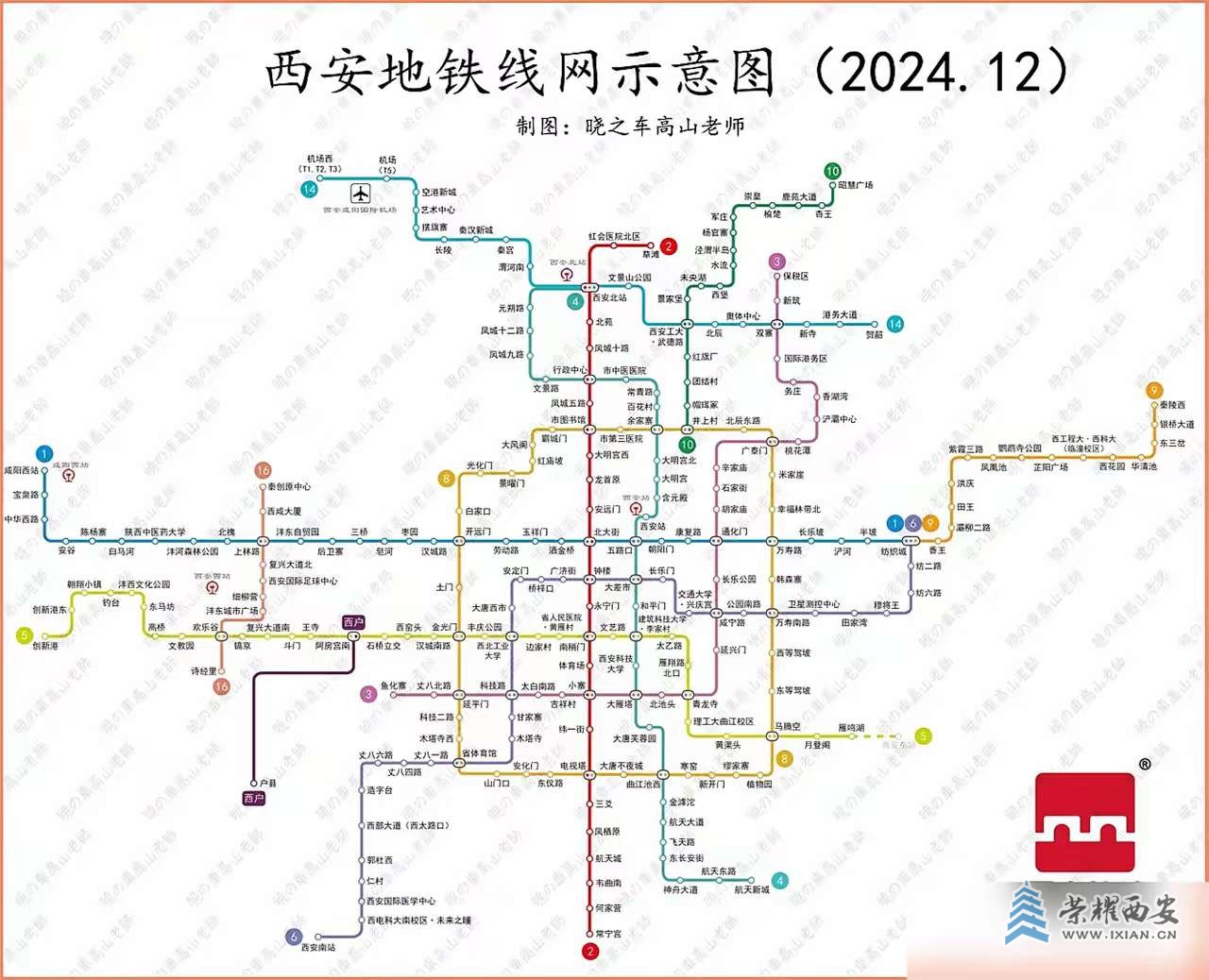 西安地铁十号线最新动态，建设进展、规划调整及未来展望