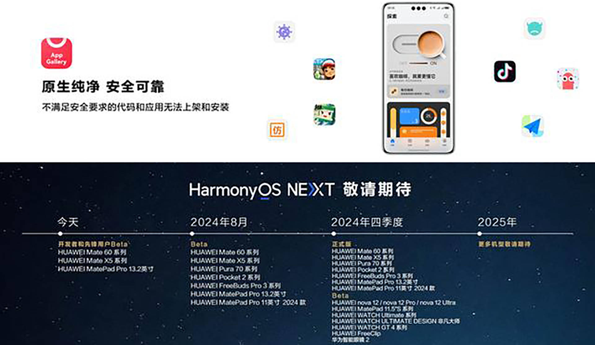 深入数据解释定义：香港最准最快资料网站下载_HarmonyOS98.14.82