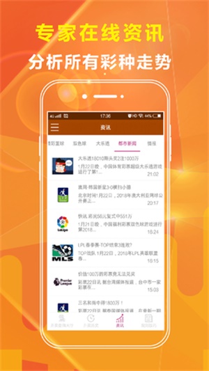 响应设计策略：王中王王中王免费资料大全一：：_FHD版24.44.50