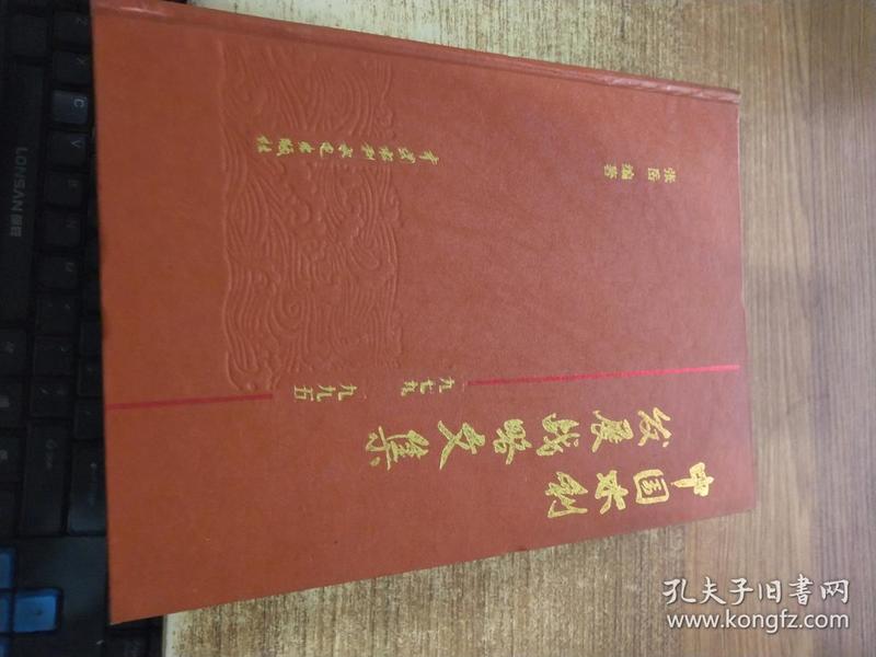全解析策略：刘伯温三期一肖必开一期：_Elite79.39.85