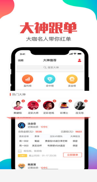 权威解析说明：新澳门王中王免费观看资料_免费版24.13.38