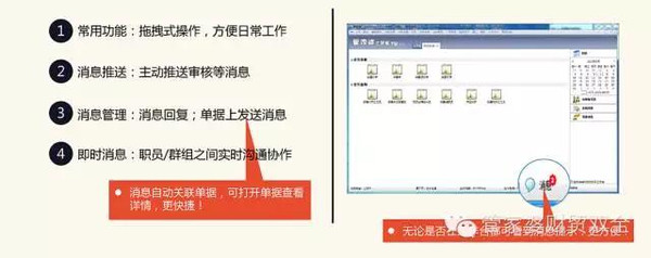 设计解析策略：管家婆2024免费资料使用方法：：_Premium94.44.93