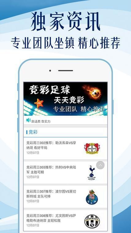解析数据策略：新澳好彩免费资料查询石狮：：_RX版22.56.97