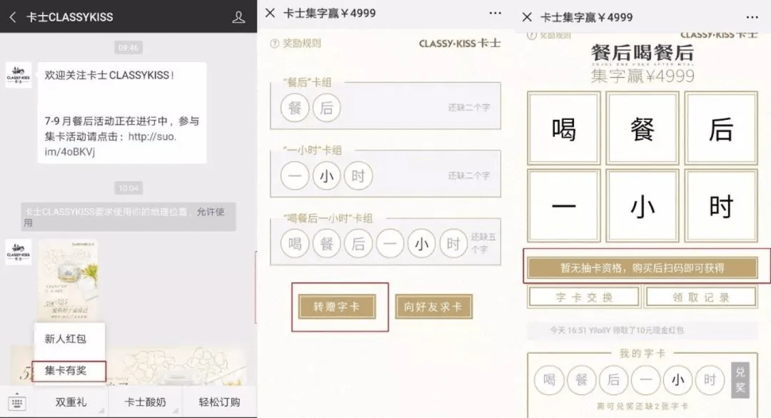 细化策略探讨：澳门精准一笑一码100%：_Phablet96.20.35
