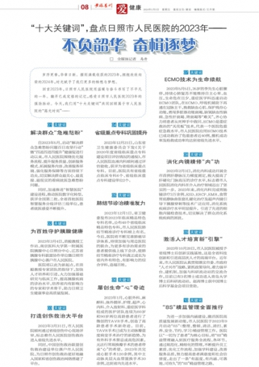 时代资料解析：一肖一码100准管家婆_P版21.67.75