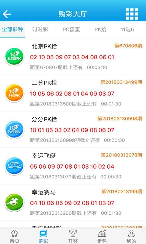 财税培训 第1779页
