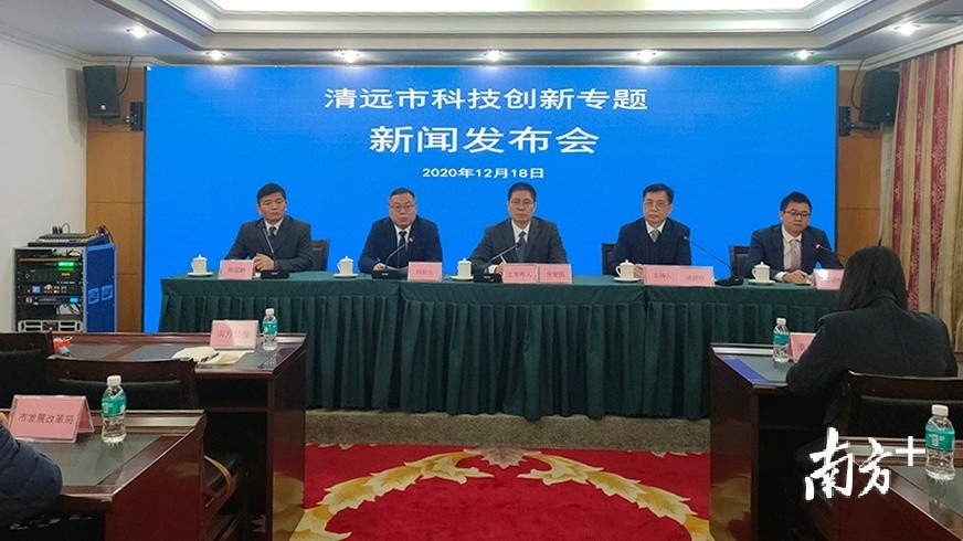 清远最新新闻动态速递