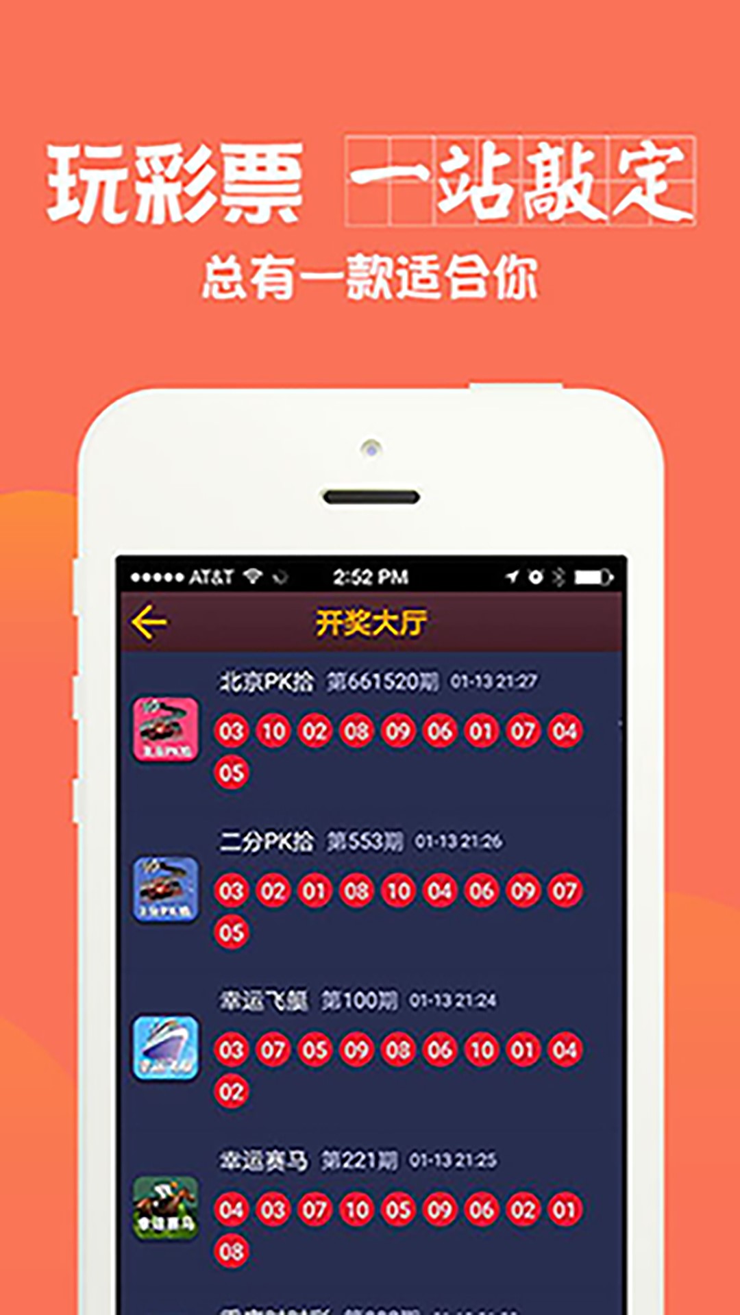 财税培训 第1777页